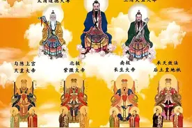 道教神话中地位最高的二十个常见神位图片