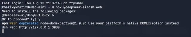 从价格屠夫到Harness基建！DeepSeek涨价3倍，野心在下一盘大棋？
