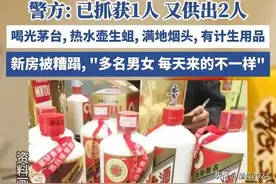 热水壶生蛆！满地烟头！有计生用品！新家被一群人住了10多天！图片