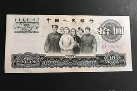1965年10元，现在价值多少钱？你知道吗图片