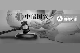 面临5.3亿元投资者索赔，ST国安还能摘帽吗？图片
