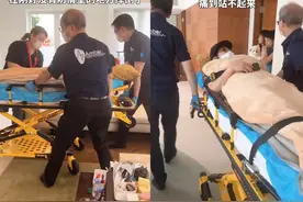 向太洗澡摔倒半小时才被发现，被救护车拉走，老公面色苍白跟身后图片