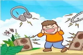 噪音引发邻居纠纷，怎么办？律师给你支招……图片