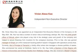 一分钟了解，周受资背后的贤妻高伟晏图片