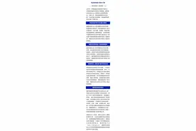 境外邪教组织向境内投寄，国家安全机关出手！图片