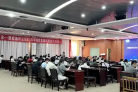 濮阳油田总医院：科普+培训 受益上百人图片