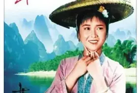 刘三姐，不朽的神话（3）图片