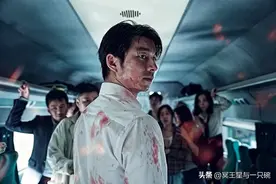 假如你得到消息，一个月后丧尸爆发，你会做什么？图片