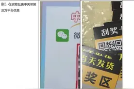 天猫新规，做私域的路彻底封死了！图片