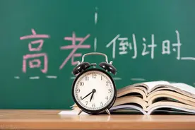 完整解读来了！山东夏季高考、春季高考报名今天开始图片