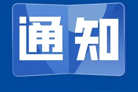 自治区农业农村厅直属事业单位2024年度公开招聘工作人员体检公告图片
