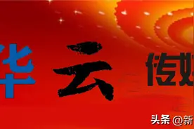 宝鸡市举办第一届“放心消费大集”活动图片