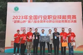 赤壁这位技术员荣获第六届全国茶业职业技能竞赛总决赛优秀学员奖图片