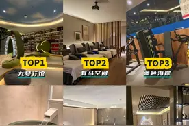 广州6大洗浴好去处，非排名，不分先后图片