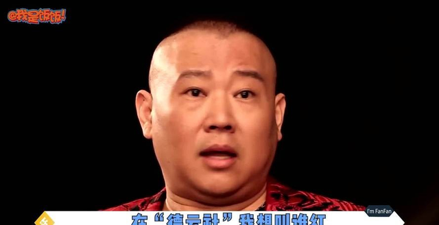 立案仅3天，德云社再迎噩耗，幕后大佬曝光，最聪明的不是岳云鹏