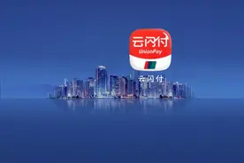 一个APP就能实现不同银行间跨行转账，异地间跨地转账且免手续费图片