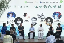 见诗意见自然 南京红山森林动物园的动物们有了专属诗歌图片