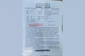 癌症晚期患者疑陷AB贷套路，月薪3000元背上37万元贷款图片