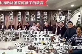 昔日教培圈21位大佬今何在？图片