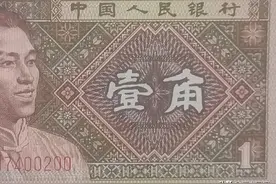1980年1角纸币最新市场收藏价格（仅供参考）图片