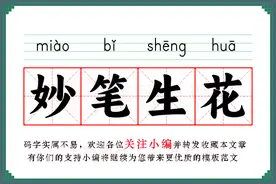 护士实习工作总结范文图片