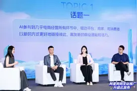 阿里妈妈全站推广全量上线 让淘宝天猫商家拿确定性ROI图片