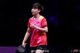 WTT重庆冠军赛：陈幸同3比0杨晓馨，晋级女单16强图片