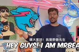 全网3亿粉丝！全球最强网红入驻中国，国内大V怎么全来追捧？图片
