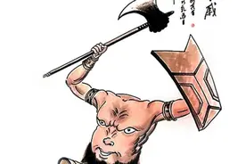 中国上古神话传说：刑天舞干戚的来源和记载图片