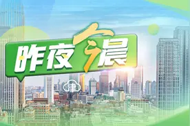 昨夜今晨丨抖音紧急提醒 | 李嘉诚突传消息 | 一公司要求贪腐人员月底前离职 | 美国花800万美元给老鼠变性图片