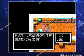 FC吞食天地2：武将入列时都说啥？微薄之力VS犬马之劳图片