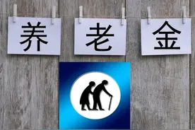 平均缴费工资指数怎么算？2024年60%档次指数一定是0.6吗？图片