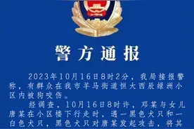 2岁女童遭烈犬撕咬全身多处伤口！狗主人需担刑事责任吗？图片