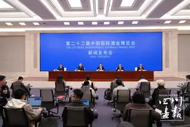 举杯中国·品味世界｜全球佳酿再次汇聚醉美泸州图片