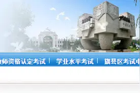 刚刚！2024年呼和浩特中考各分数段统计表公布图片