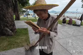 男子帮环卫工拍了张照片，环卫工看到后止不住落泪，网友：她曾经也是妈妈的小公主，爸爸的掌上明珠吧图片