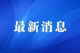 禹州市总工会启动2024年劳模疗休养活动图片