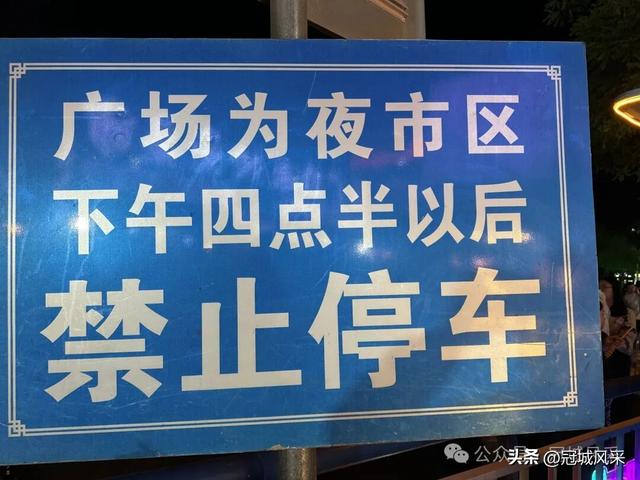 正定印象·正定小商品夜市