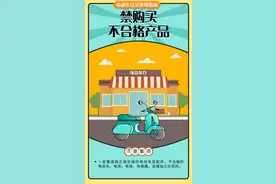 消防科普丨电动车安全知识科普图片