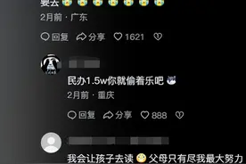 为什么每年有那么多同学，放弃专升本的入学，大多数因为这些原因图片