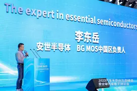 安世半导体李东岳：产品从引领到完备，持续加深在汽车半导体布局图片