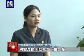 2岁娃头部遭重击！网红产品被曝缺陷……已有多人受伤图片