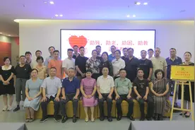 苏州爱心助残产业融合发展专项基金揭牌成立图片