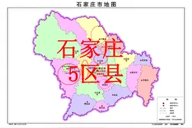 石家庄鹿泉、栾城、井陉、正定、行唐5区系列：2年回头看图片