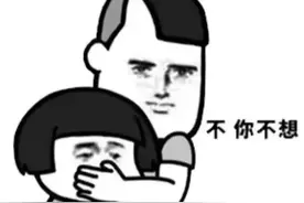 蘑菇头也有想罢工的时候 ~ ~ ~图片