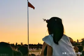 国庆准备去北京看升旗的小伙伴们都来圈重点！避免吃亏图片