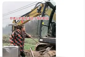 笑麻了！原来男人的行业真的决定女人的职业，网友：想连夜跑路！图片