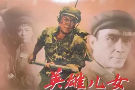 他没死！英雄儿女王成原型仍健在，隐姓埋名几十年，原因让人泪目图片