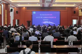 科技创新成果显著 成果应用前景广阔 贵州省农科院2023年重大创新应用成果发布图片