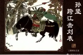 四大名著-三国演义 第5册 孙坚跨江击刘表（海豚出版社60册）图片